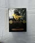 Lattafa Qaed Al Fursan 90ml zafoliowane