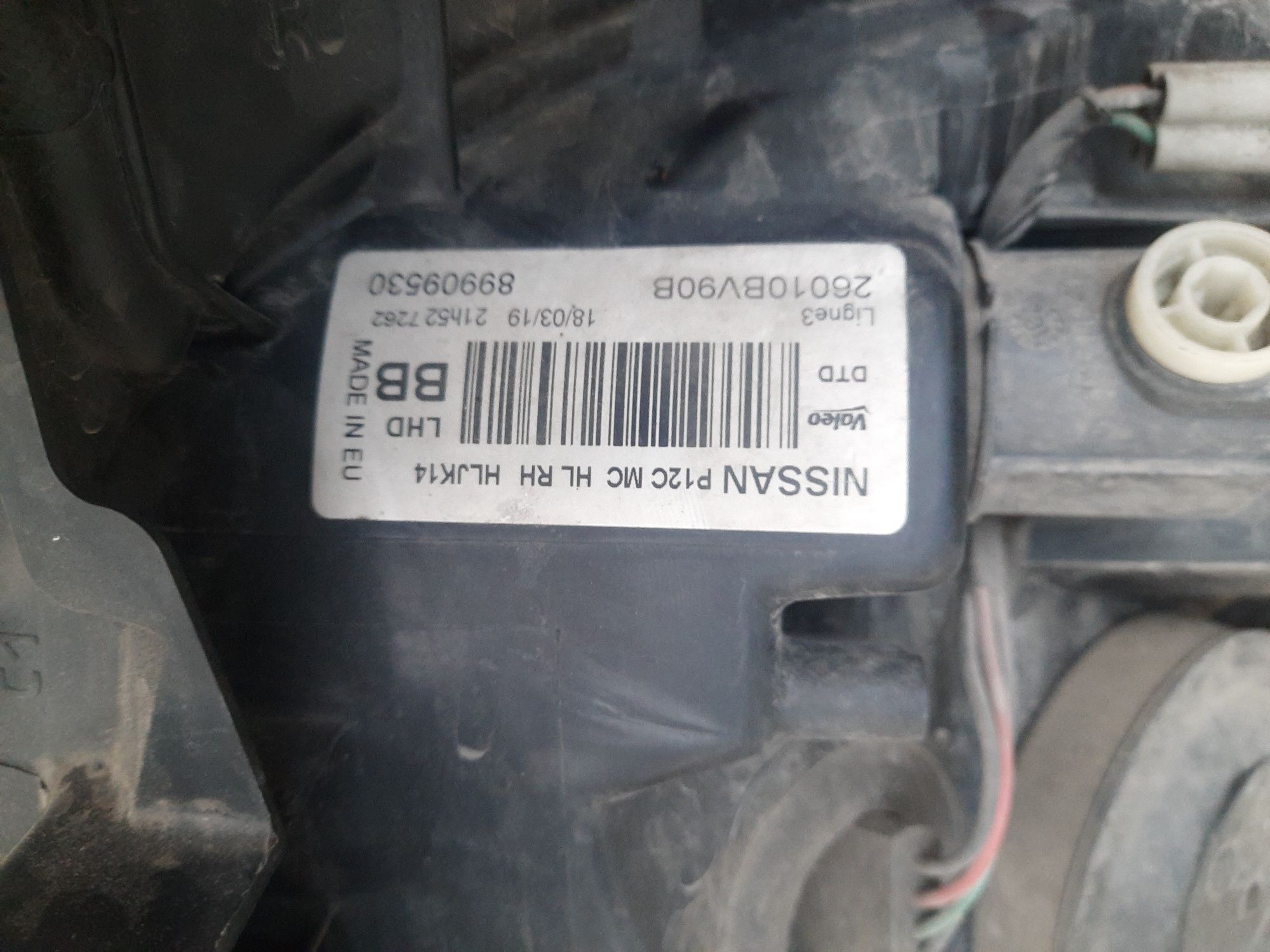 Nissan Juke f15 polift