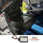Эмулятор Mercedes W447 для запуска сидений вентиляция (+подогрев)