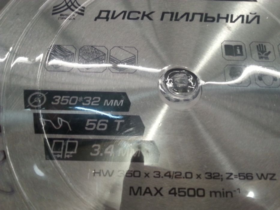 Пильный диск по дереву 350*32 на 56 зубов Granite Латвия.