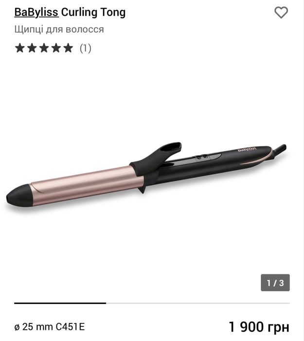 Babyliss плойка