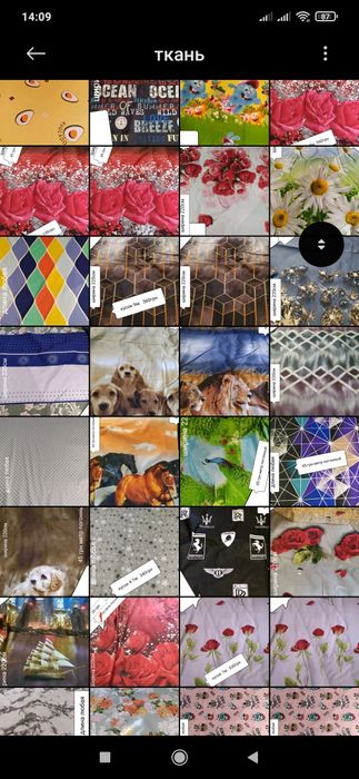 Акция ткань бязь сатин ранфорс хлопок тик наперник