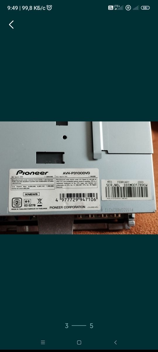 Pioneer 2din dvd