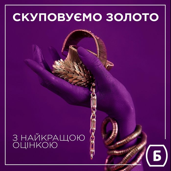 Кредити в Благо повертаються  !