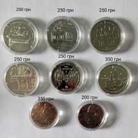 Пам'ятні ювілейні монети НБУ