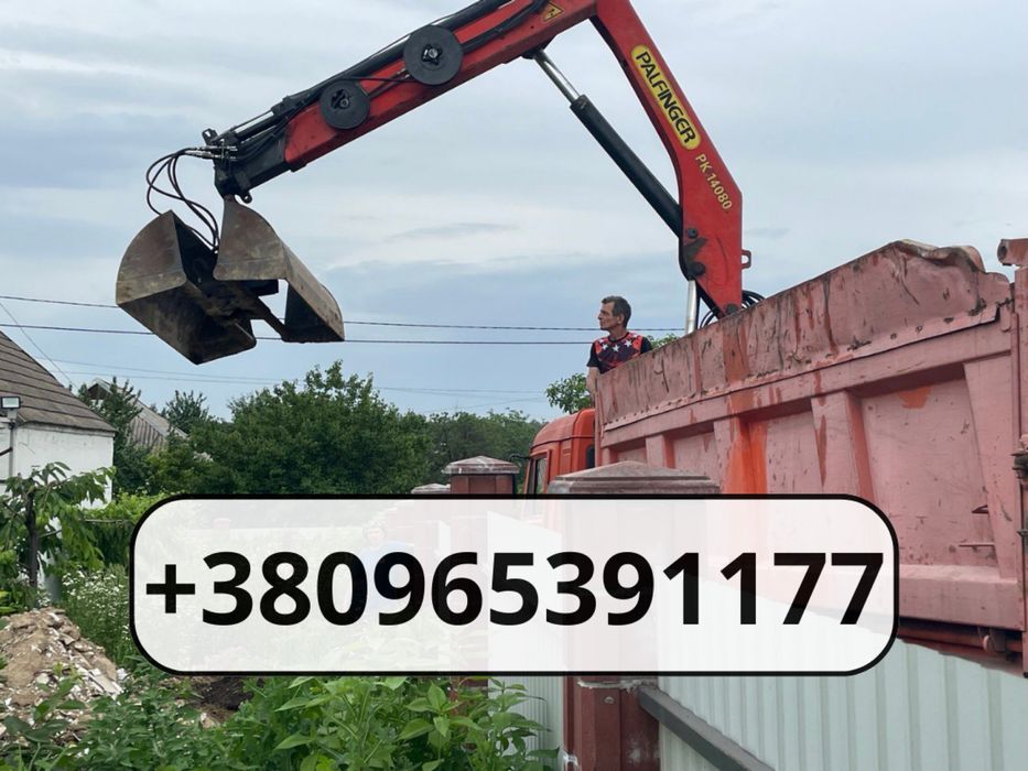 Вывоз Мусора.С погрузкой!Вивlз смlття.