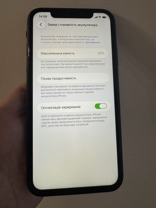 Iphone 11 64gb neverlock