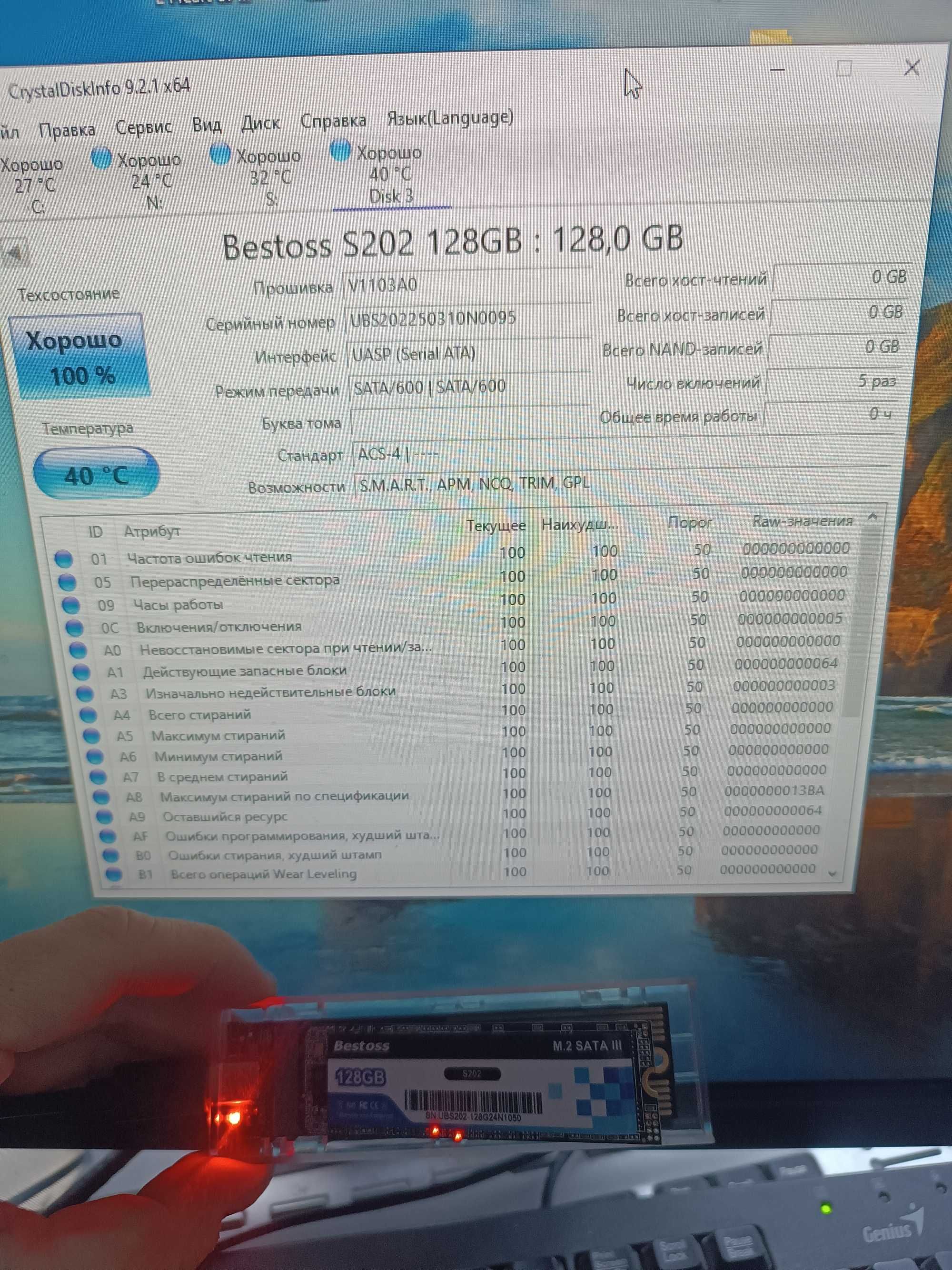 Новий SSD Bestoss M.2 2280 128 GB