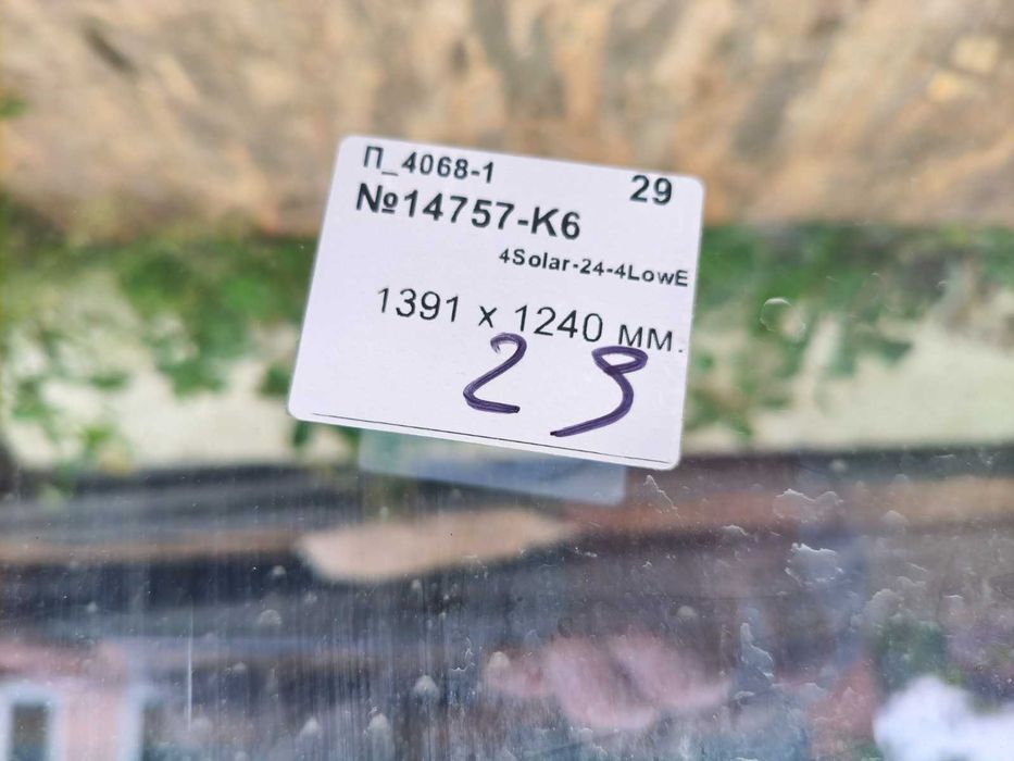 Viknaland два вікна з ламінацією 1500×2220