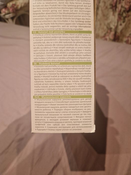 Мобіль дитячий на ліжечко