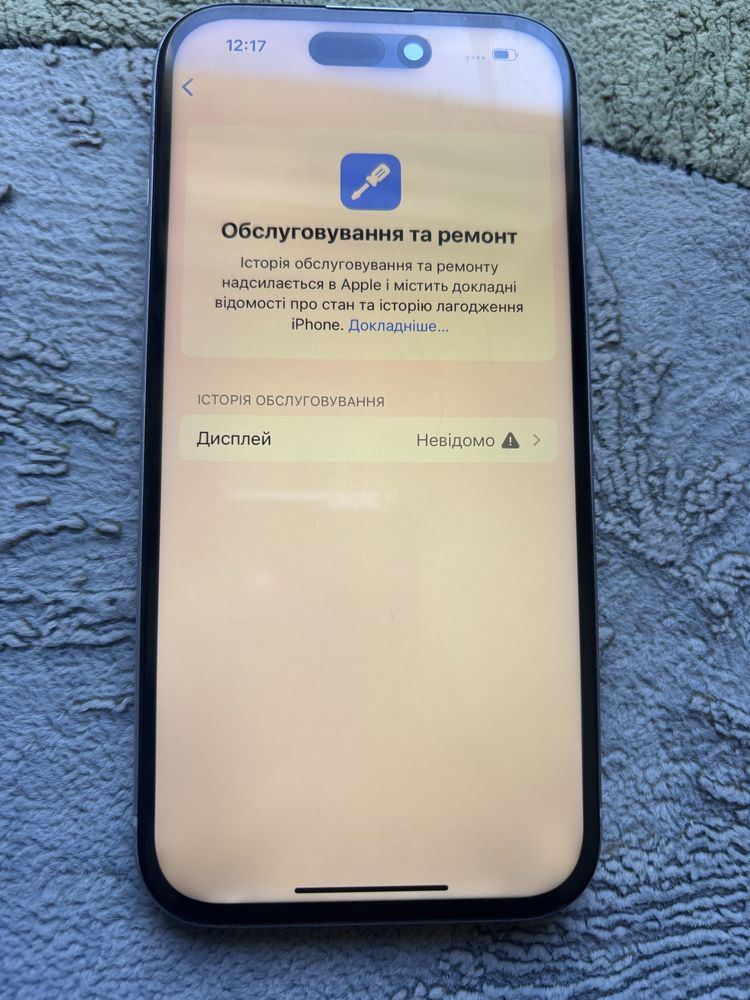Iphone 15 128gb white