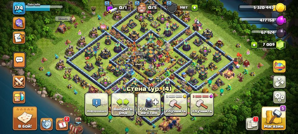 Продам акаунт клеш оф кланс