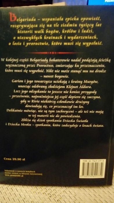Wieża czarów. David Eddings