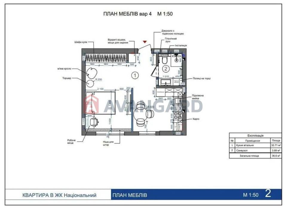 Продам 1к квартиру ЖК Національний