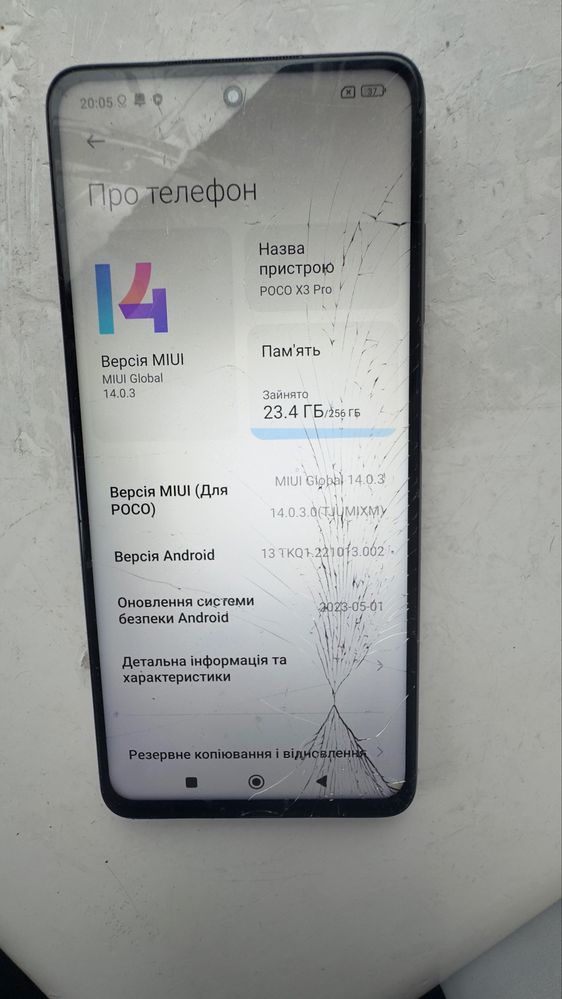Poco X3 Pro 256гб треба замінити скло