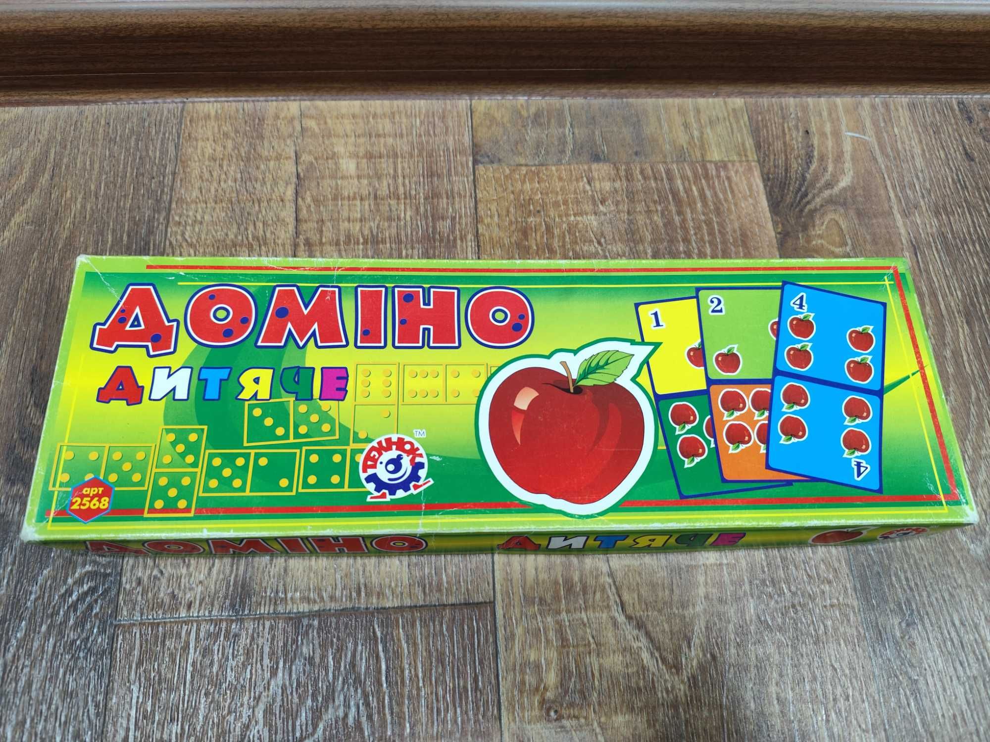 Детское домино настольная игра