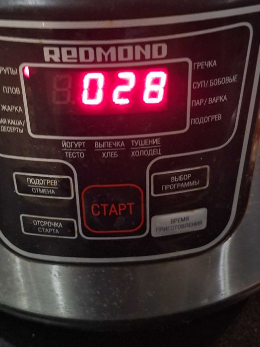 Мультиварка Redmond  10 программ