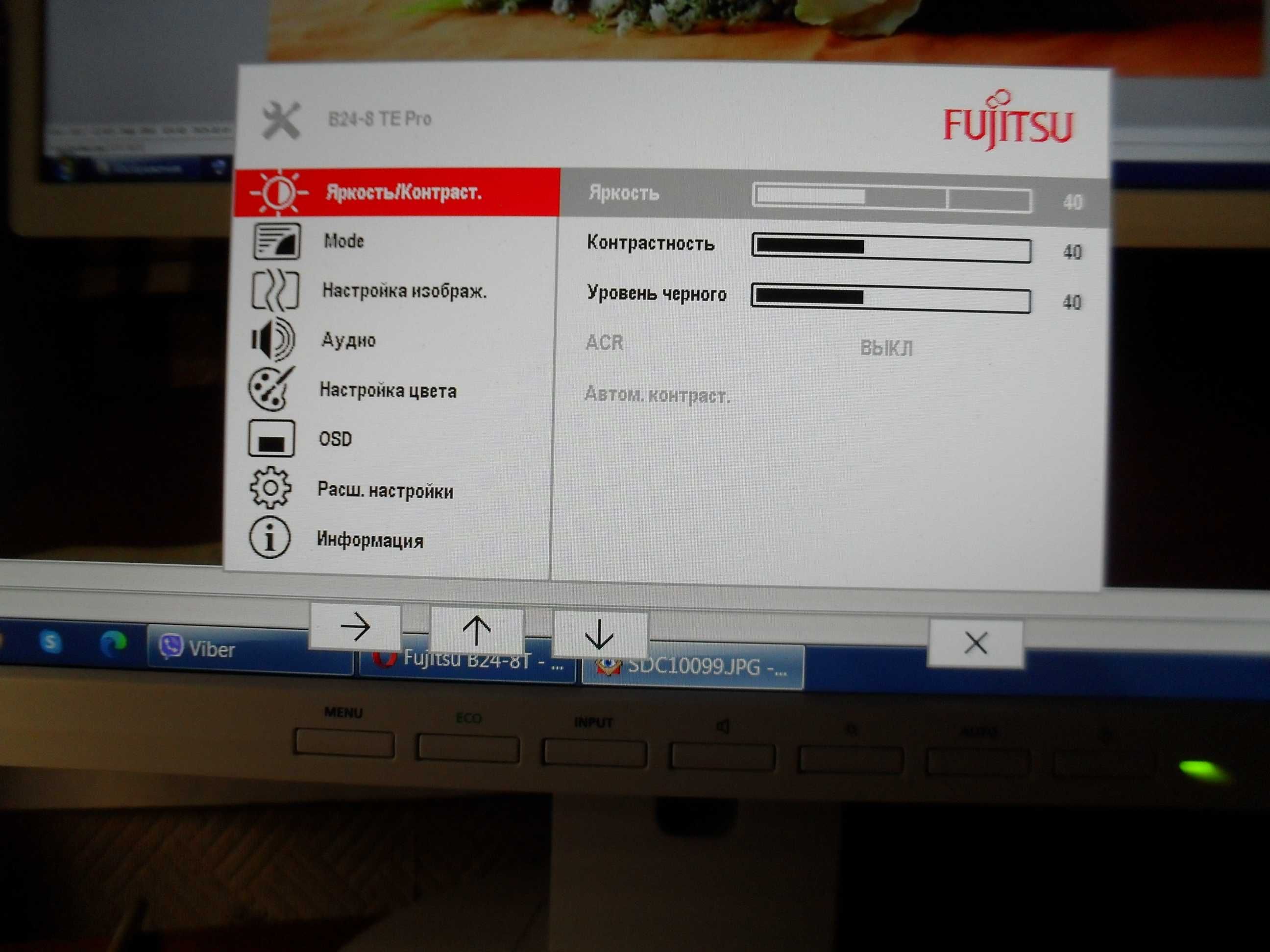 Монитор 24" Fujitsu B24-8TE Pro