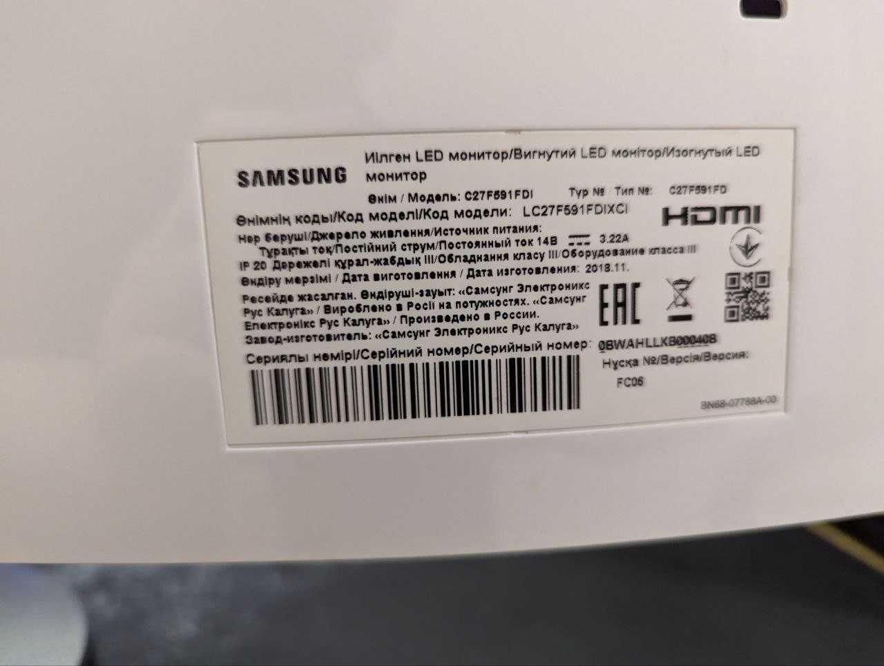 Монітор 27" Samsung Curved C27F591F (LC27F591FDIXCI)