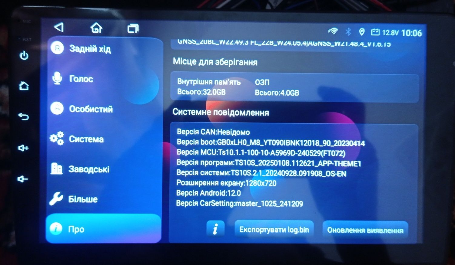 Android магнітола Topway TS10, 9" 8 ядер QLED 1280*720, wi-fi, GPS+4G