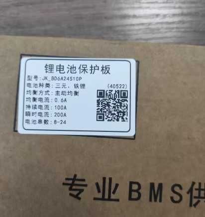 BMS Jikong JK-BD6A24S10P (8S-24S;Balan 0.6A; Charge/Discharge: 100A)