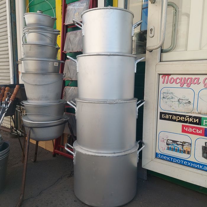 Большие алюминиевые кастрюли 20 л, 30 л, 40 л, 50 л котлы для столовых