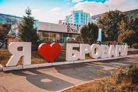 Офіційна Прописка в Броварах