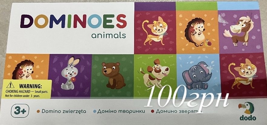 Іграшки розвиваючі, м‘які