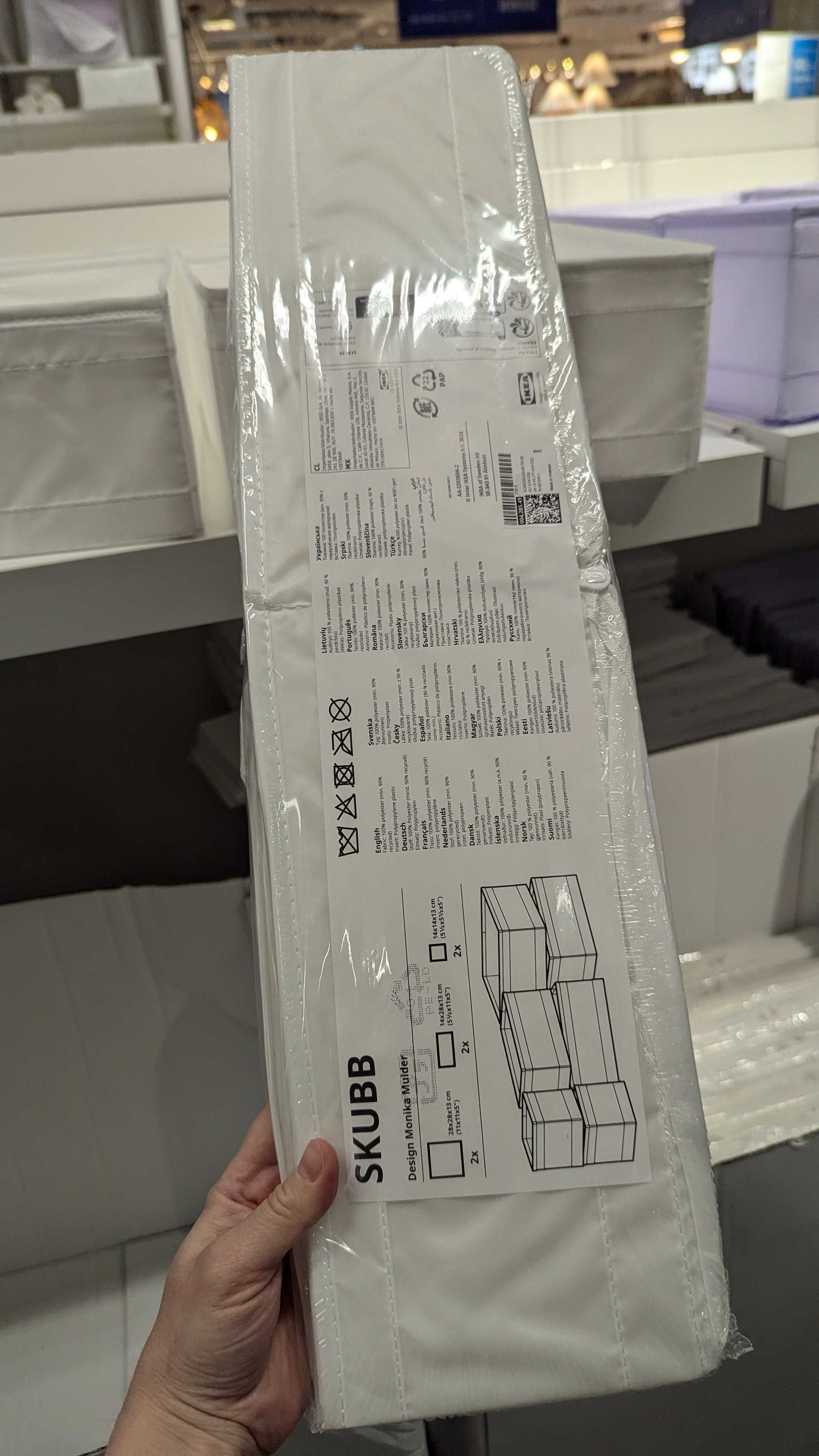 Хіт продажу! Ящики в шуфляду Скубб ikea икеа в наявності