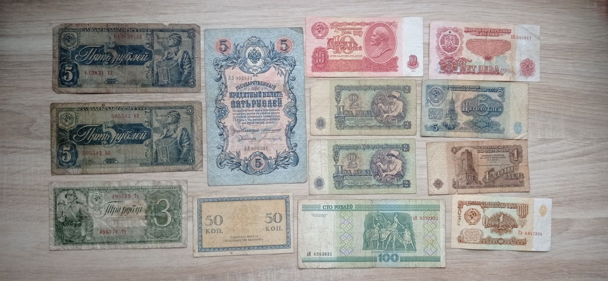 Zestaw banknotów Rosja i nie tylko