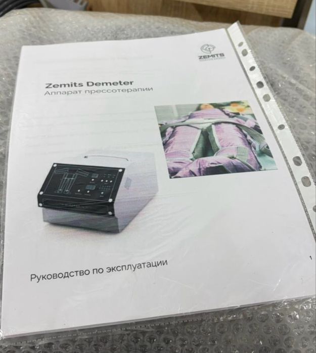 Аппарат прессотерапии Zemits Demeter 48 каналов