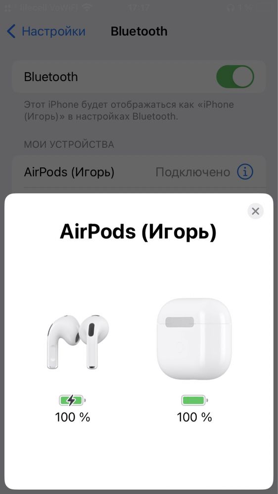 Навушники AirPods 3 TWS