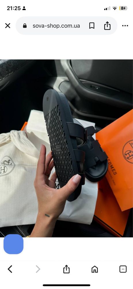Сандали Hermes.