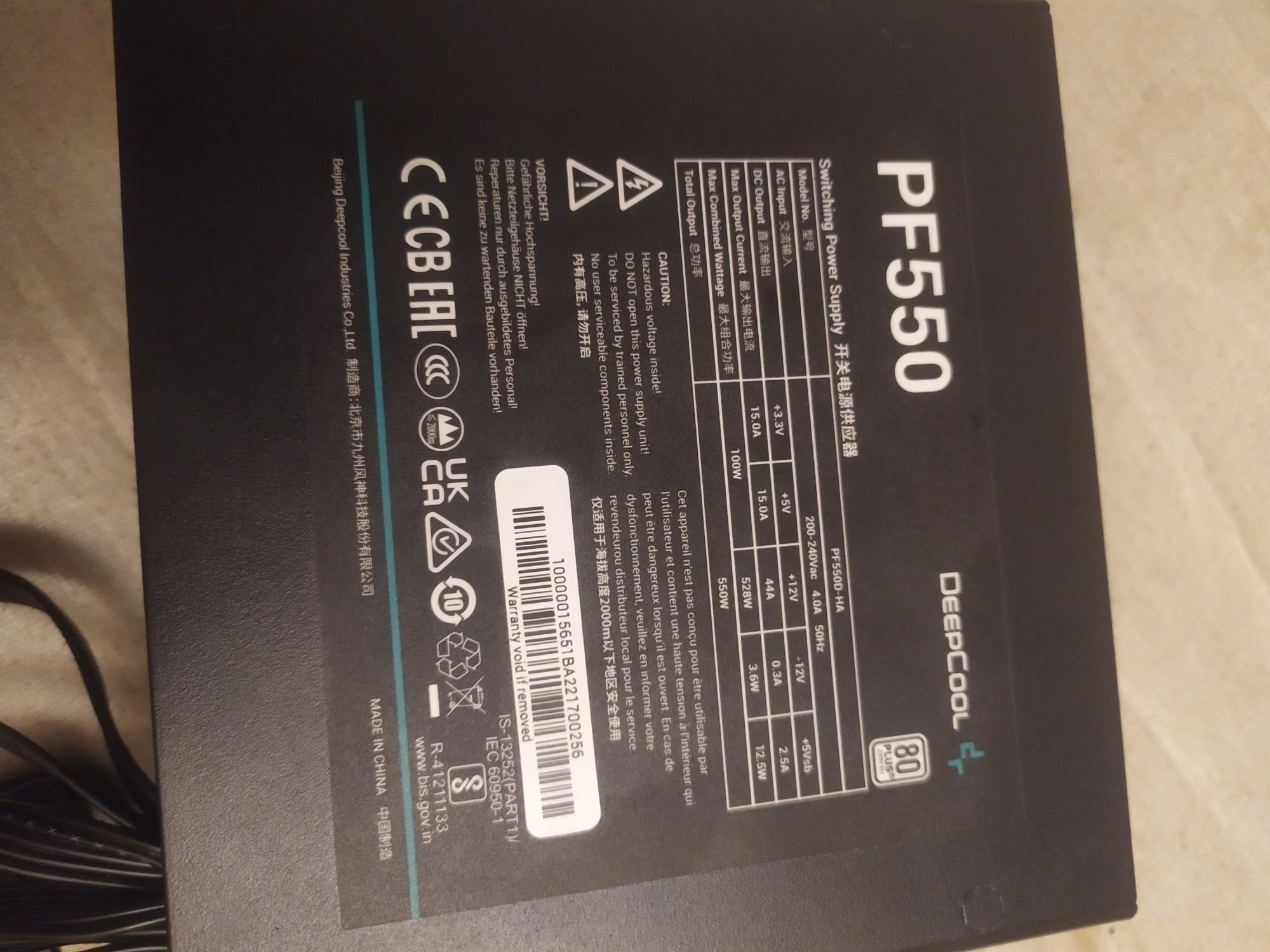 Блок живлення Deepcool PF500 550W (несправний, на запчастини)