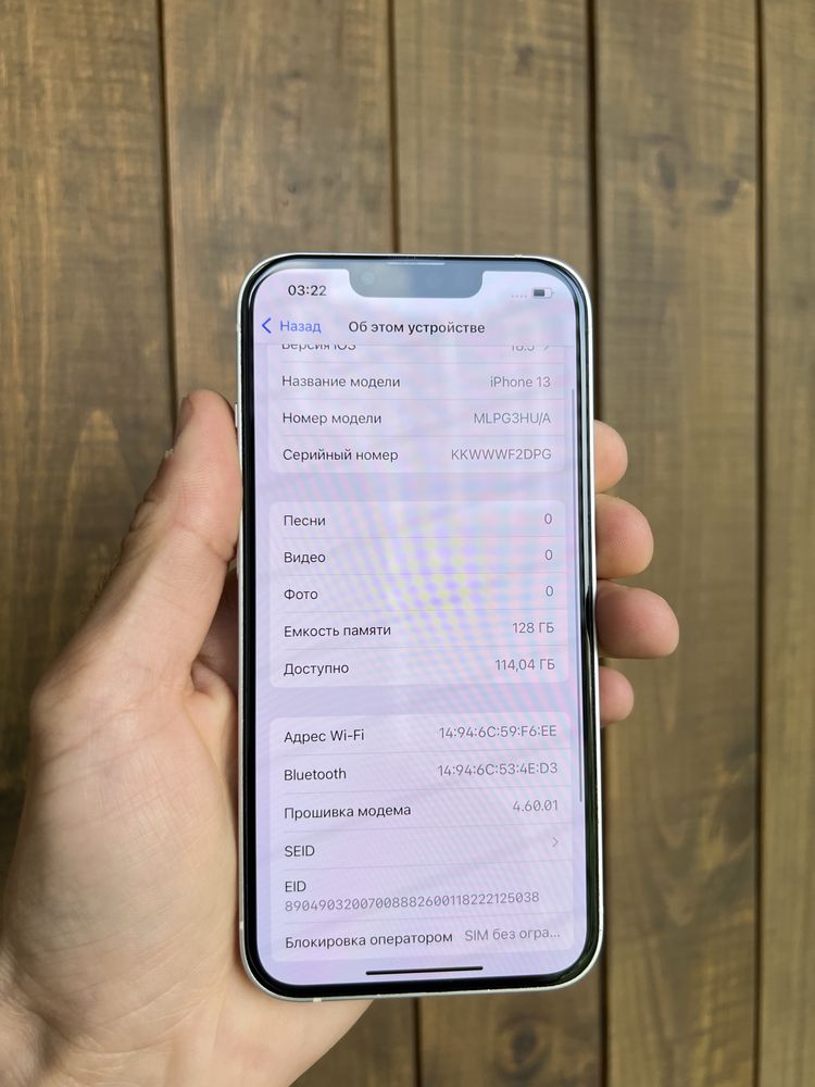 iPhone 13 White 128Gb Neverlock