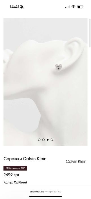 Сережки жіночі Calvin Klein Faceted Heart