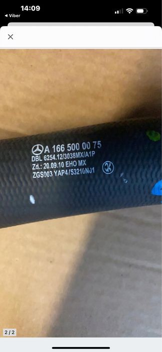 A1665000075 патрубок mercedes Ml Gl Gls Gle