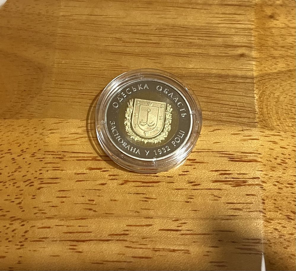 Монета 85 років Одеській області 5 грн., в капсулі