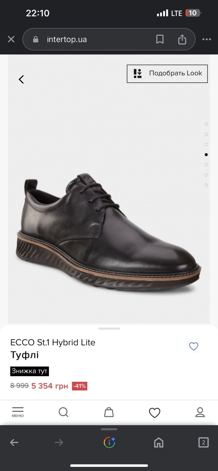 Оригінальні туфлі Ecco st.1 HYBRID