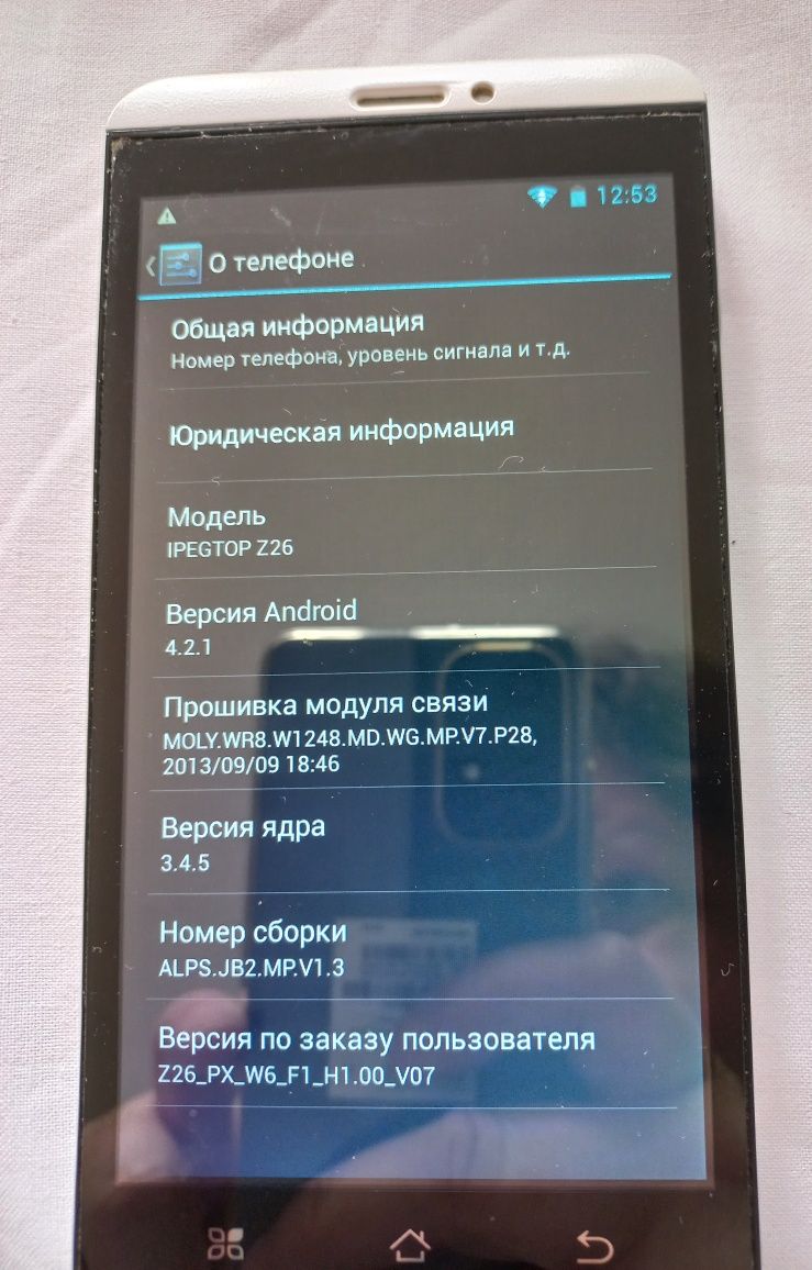 Телефон IPEGTOP Z26