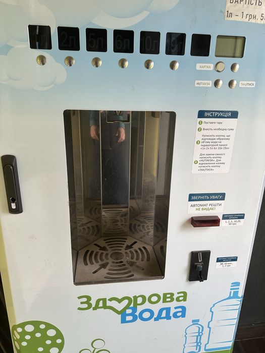 Автомат воды Ecosoft КА-250 / Здорова Вода