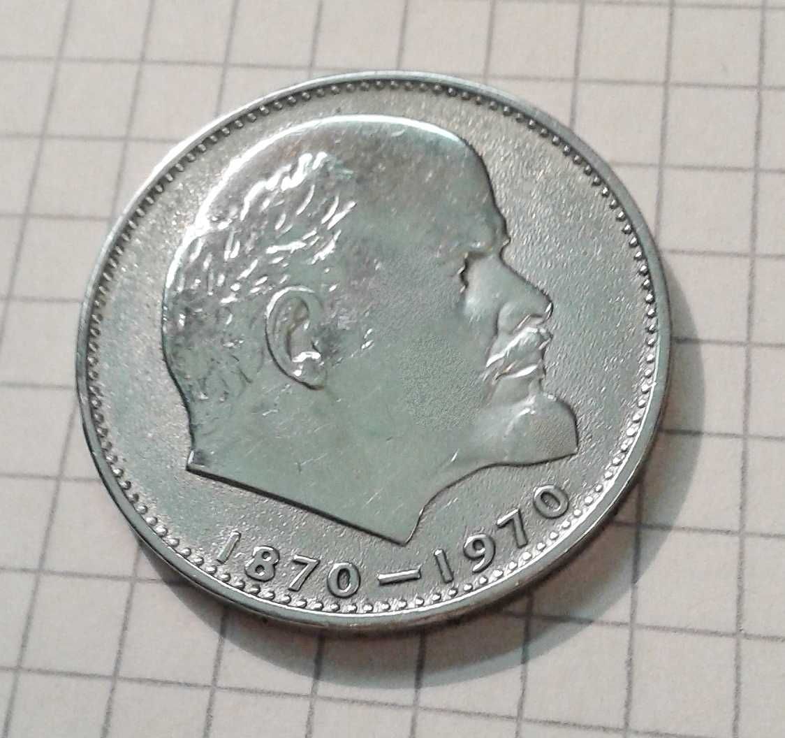 Монета, серебро, 100лет. В.И.Ленина