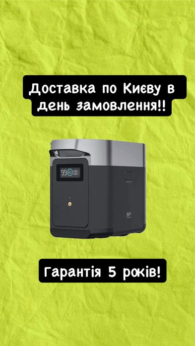 Додаткова батерея  EcoFlow Delta 2 Extra Battery