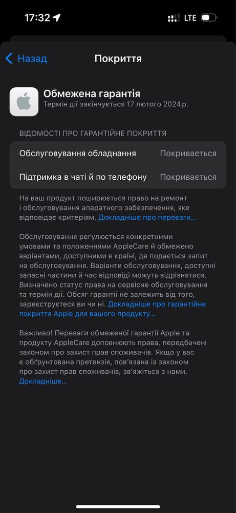 Apple Watch 8 АКБ 100%