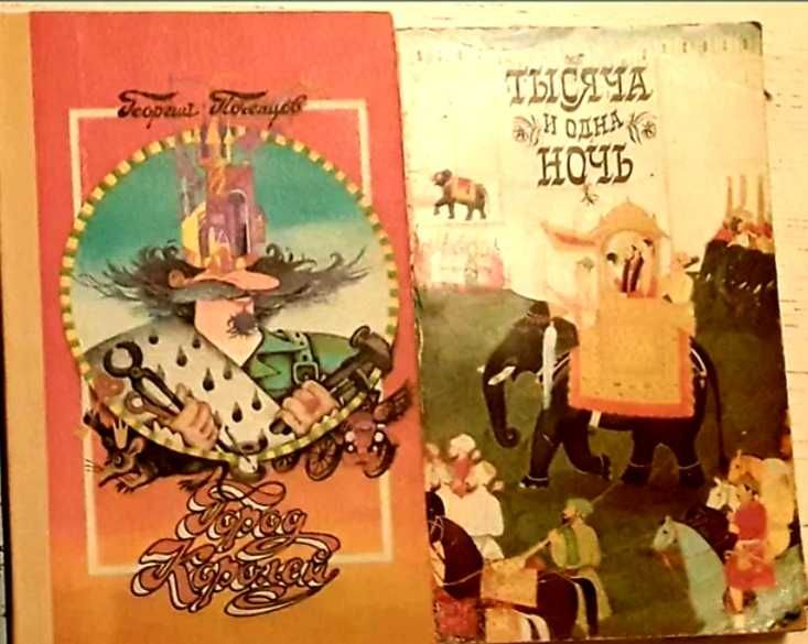 Интересные детские книги Сказки Энциклопедия для девочек