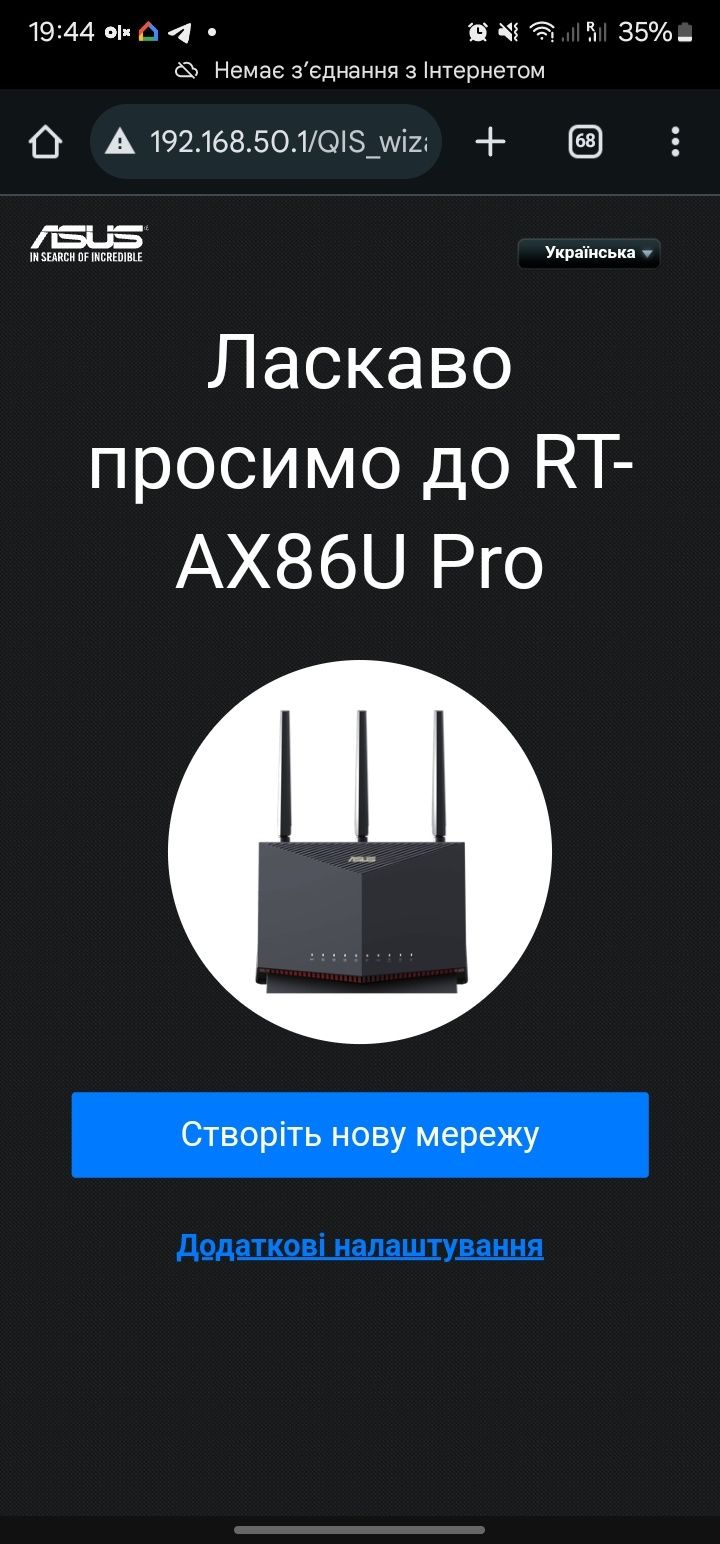 Бездротовий маршрутизатор роутер ASUS RT-AX86U Pro AX5700 VPN Mesh