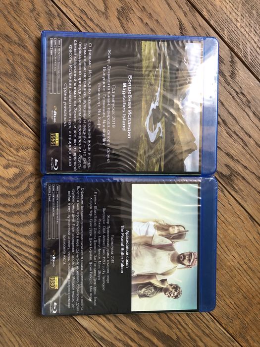 DVD диски фільм Арахісовий сокіл, Казкова Ісландія