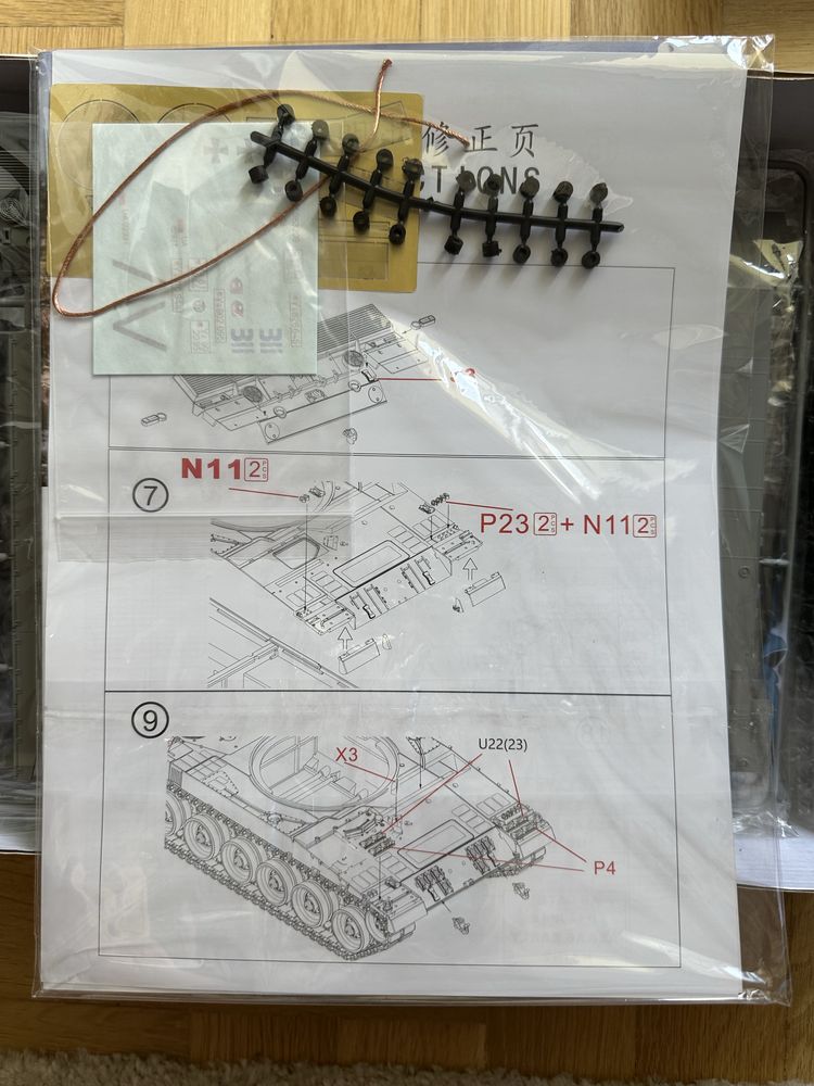 Leopard 2 A5/A6 Border Model 1:35