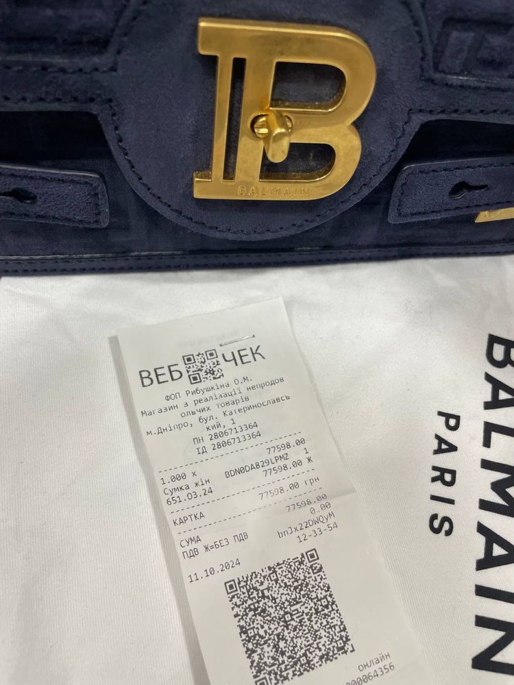 Новая замшевая женская сумочка Balmain