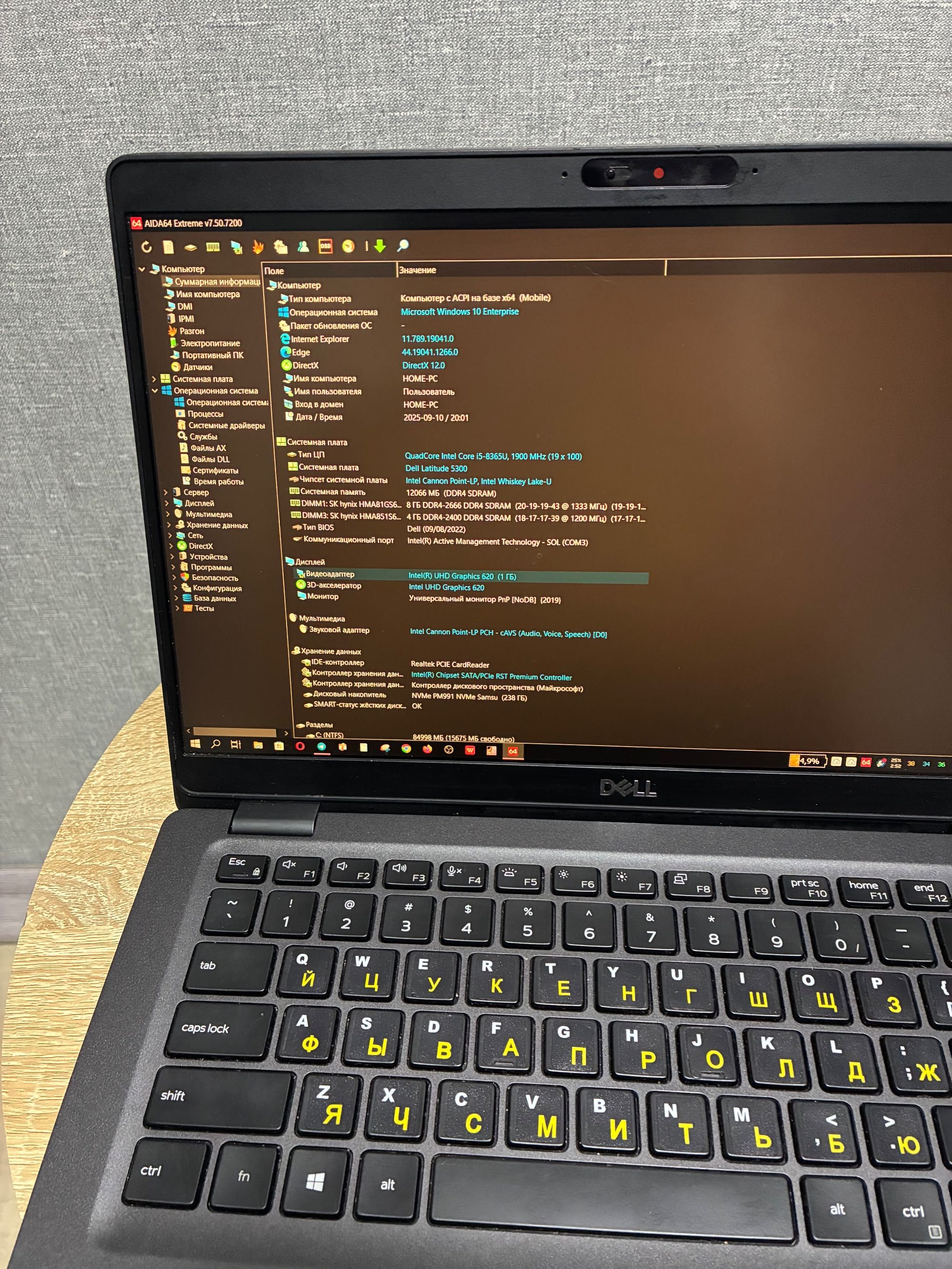 Ультрабук Dell Latitude 5300